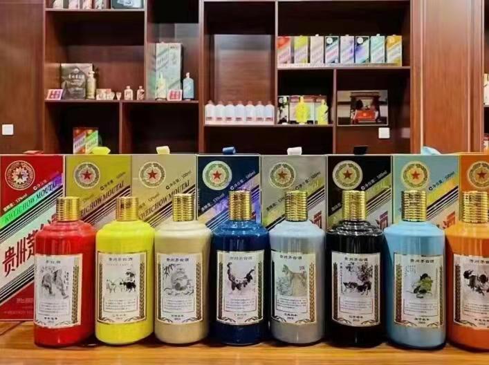 万山生肖酒回收